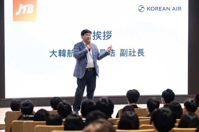 대한항공, 일본 여행사 신입직원 본사 초청 