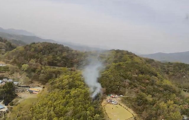 하동 금성면 산불