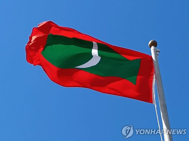몰디브 국기