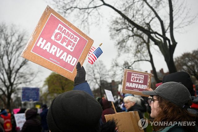 하버드대 당국에 저항할 것을 요구하는 학생 시위대