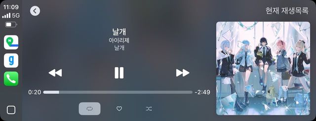 차량 내 인포테인먼트 시스템으로 지니 구동한 모습