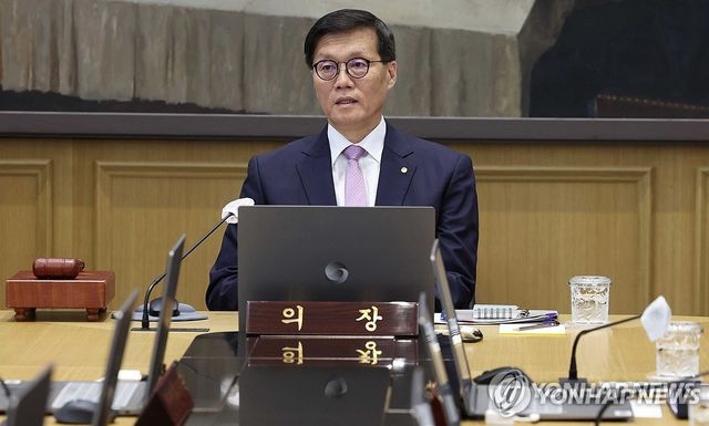 금통위 주재하는 이창용 한국은행 총재