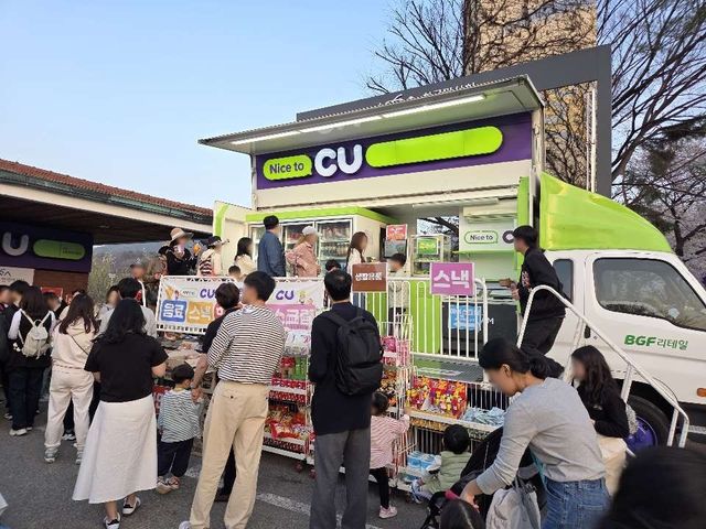 [CU 제공. 재판매 및 DB 금지]