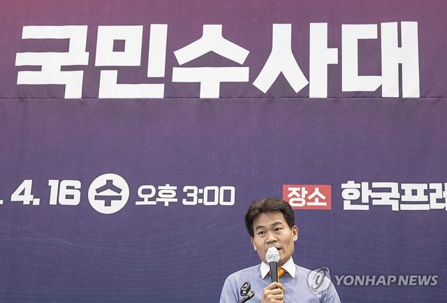 국민수사대 출범식 축사하는 전한길 씨