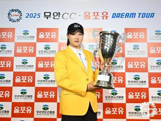 우승컵 든 김민솔