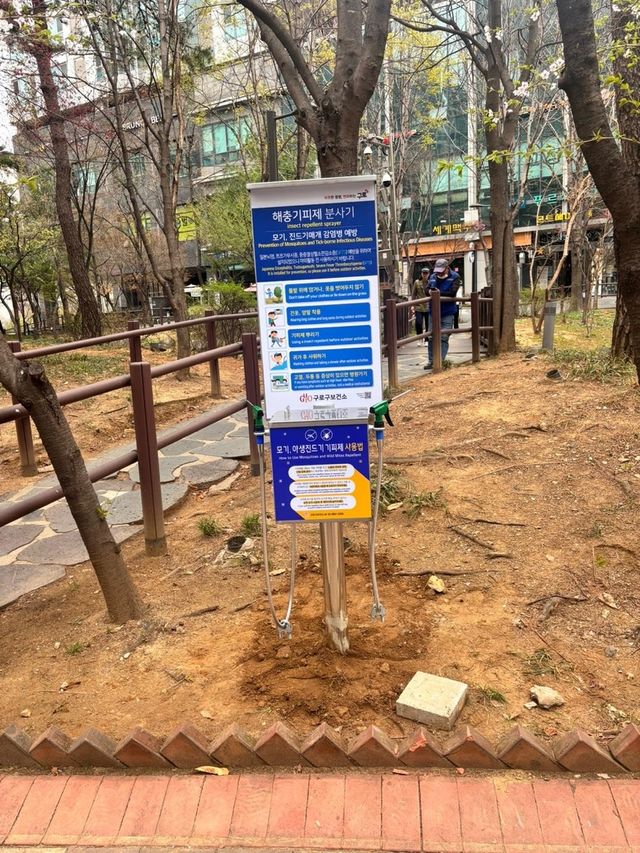  미래사랑어린이공원에 설치된 해충기피제 분사기 