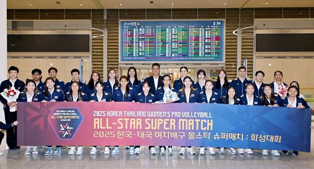 인천공항을 통해 입국한 태국 여자배구 올스타팀