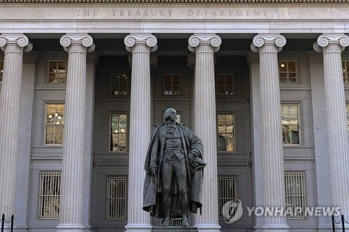 미국 재무부