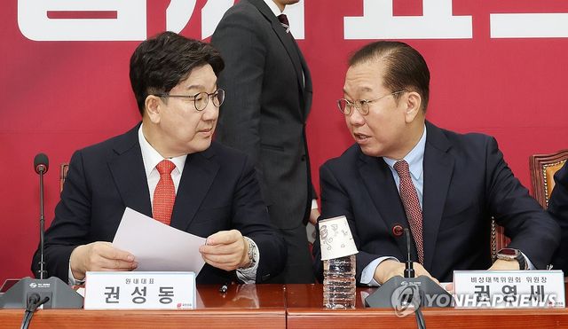 비대위원 회의에서 대화하는 권영세 비대위원장과 권성동 원내대표