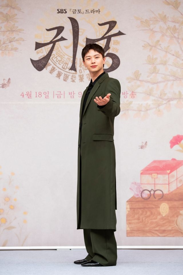'귀궁' 육성재