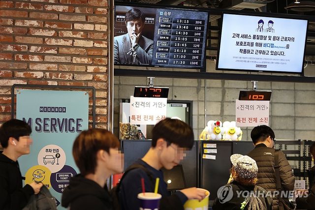 영화 '승부' 본격 흥행몰이 돌입