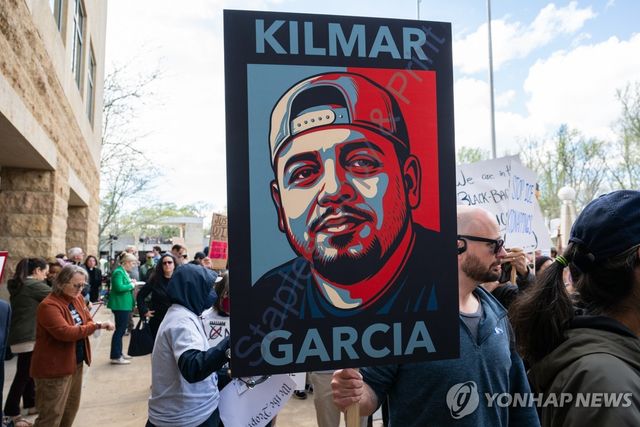 잘못된 추방으로 엘살바도르 테러범수용시설에 갇힌 킬마르 아브레고 가르시아의 석방을 촉구하는 미국 메릴랜드주 시위. [EPA 연합뉴스. 재판매 및 DB 금지]