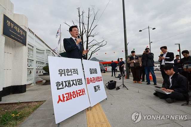 정부서울청사 앞에서 기자회견하는 김민석 최고위원