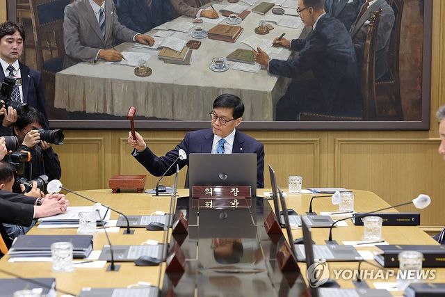 의사봉 두드리는 이창용 한은 총재