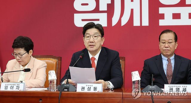 비대위원 회의에서 발언하는 권성동 원내대표