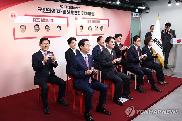 기념 촬영하는 국민의힘 대선 경선 후보들