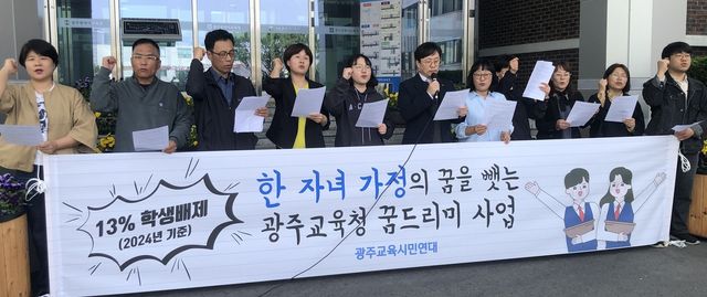 꿈드리미 사업 개선해야