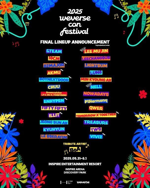 2025 위버스콘 페스티벌 최종 라인업