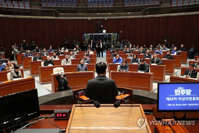 속개된 더불어민주당 비상 의원총회