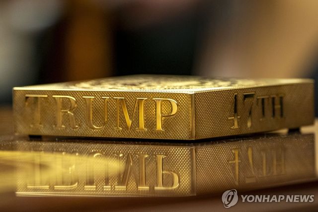 백악관 집무실에 놓인 황금색 컵받침대