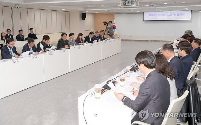 광주 노사민정 협의회 회의