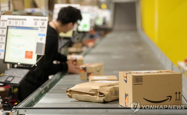 독일 아마존 물류센터