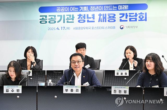 발언하는 최상목 부총리