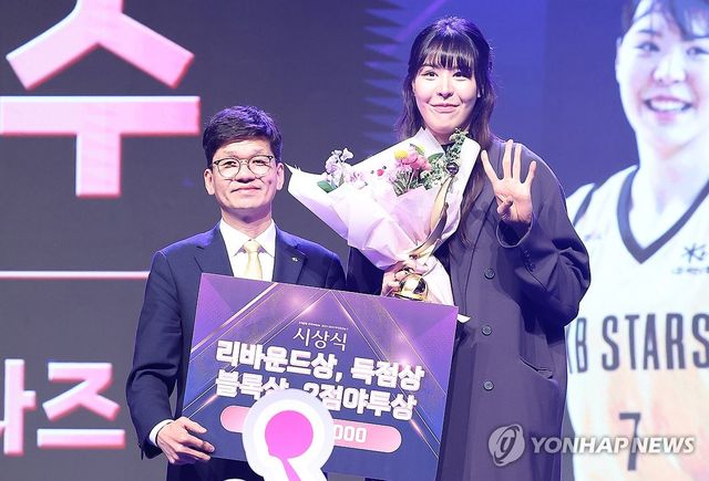 '한 번에 상 4개' 기념촬영하는 박지수