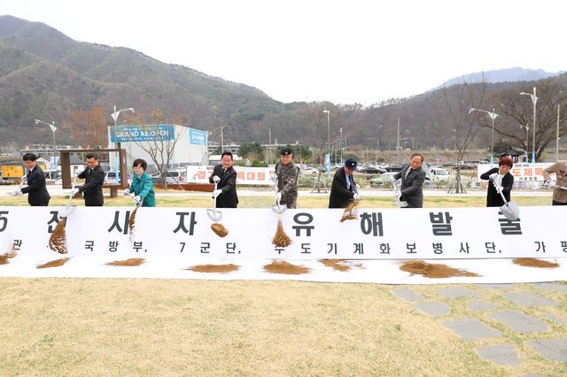 수도기계화보병사단 6·25 전사자 유해발굴 개토식