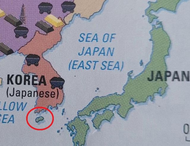 과거 제주도를 일본 영토로 표기해 논란된 캐나다 교과서