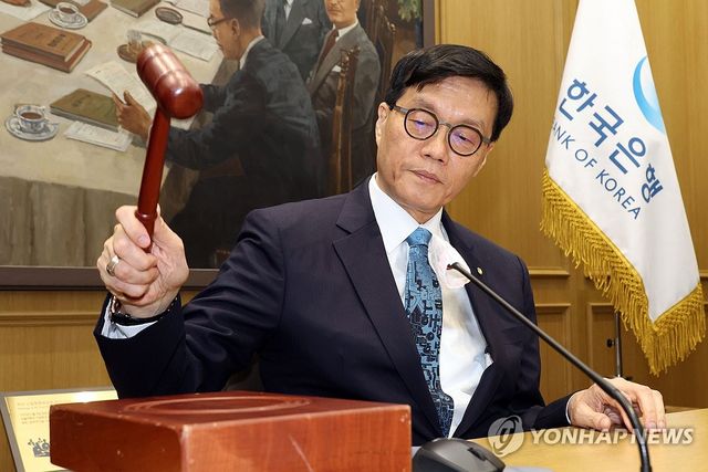 개회선언하는 이창용 한은 총재