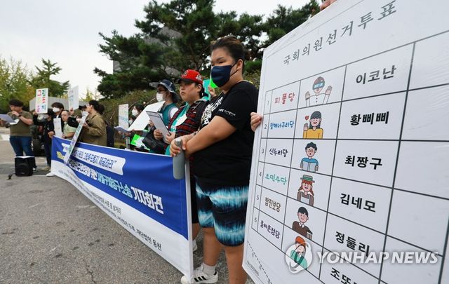 '그림투표용지 제공하라'