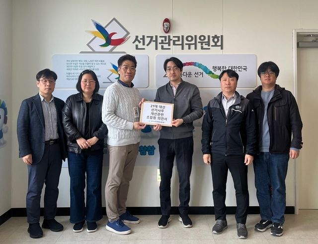 원공노, 선거 사무관련 조합원 의견 선관위 전달