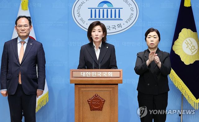 공약 발표하는 나경원 의원