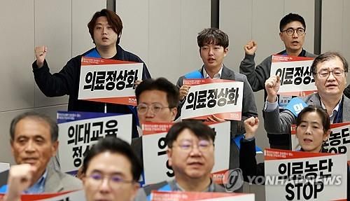 의협 대선기획본부 출범식 