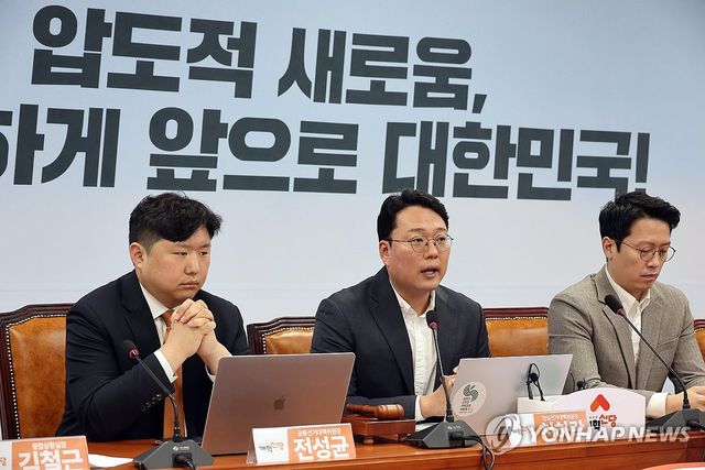 개혁신당 선대위 회의