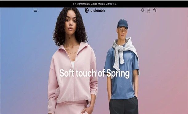 사기로 의심되는 해외쇼핑몰 [한국소비자원 제공. 재판매 및 DB 금지]