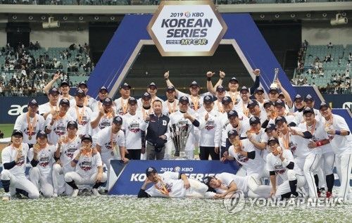 2019년 한국시리즈를 제패한 두산 베어스