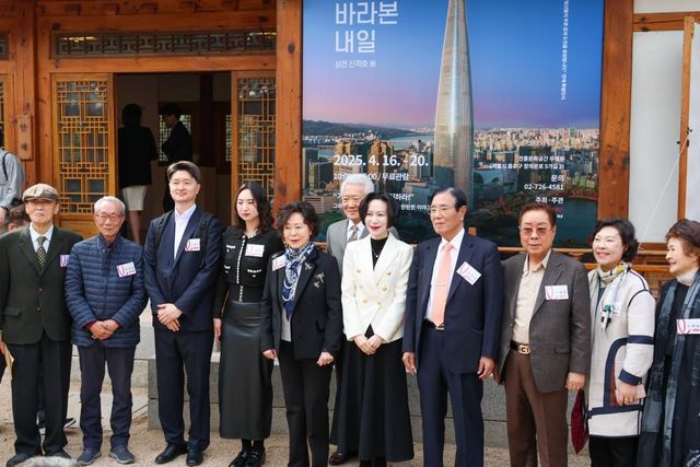 롯데재단 '상전 신격호전'…AI일러스트·시민참여형 전시회