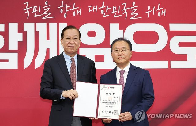 국민의힘, 대선준비위원장에 윤재옥 의원 임명