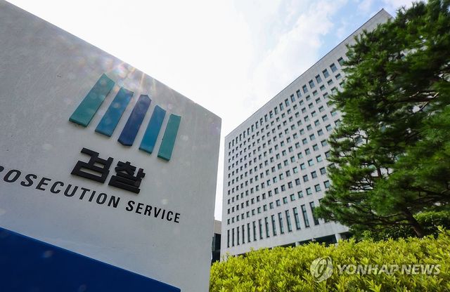 중앙지검, '김여사 제3의 장소 대면조사' 대검에 사후 통보