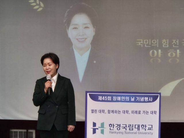 국민의힘 양향자 대선 경선 후보