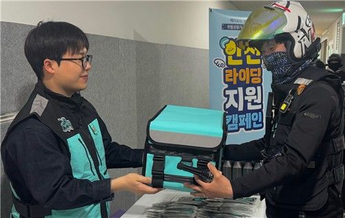 우아한청년들 '안전라이딩 지원 캠페인'