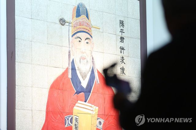 허준박물관 20주년 기념 특별전 개막