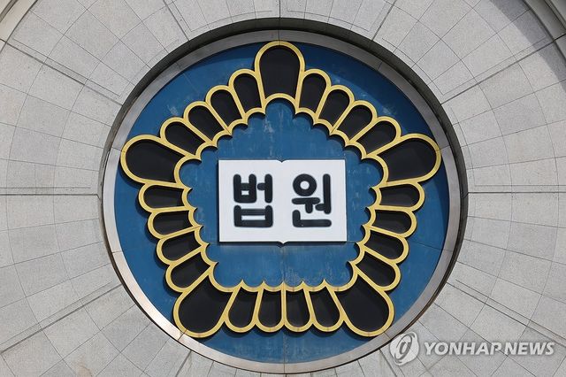 윤석열 첫 형사재판 앞둔 법원