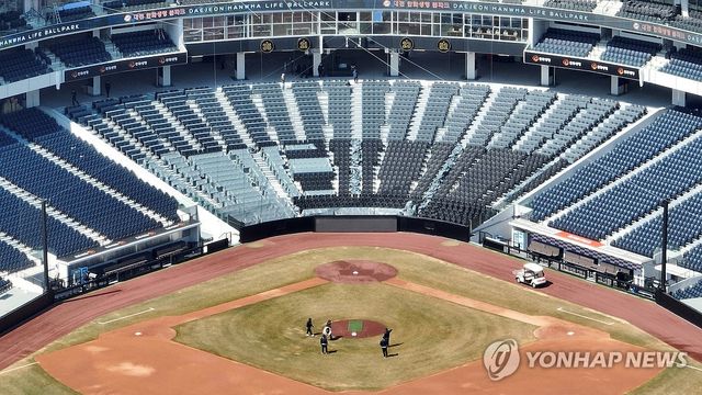 2025 한화의 새 홈구장 대전 한화생명볼파크