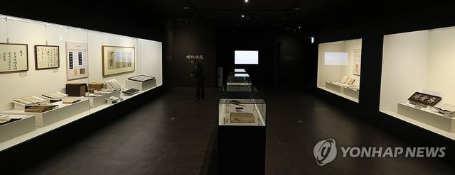 '조선의 의사들, 인을 실천하다'