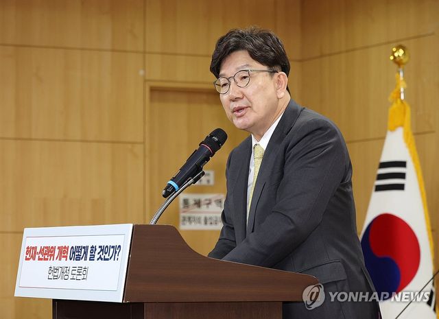 축사하는 권성동 원내대표