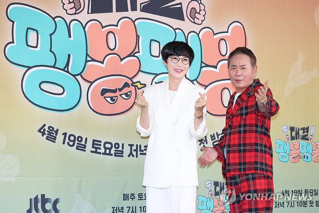 '팽봉팽봉' 팽현숙·이봉원의 만남