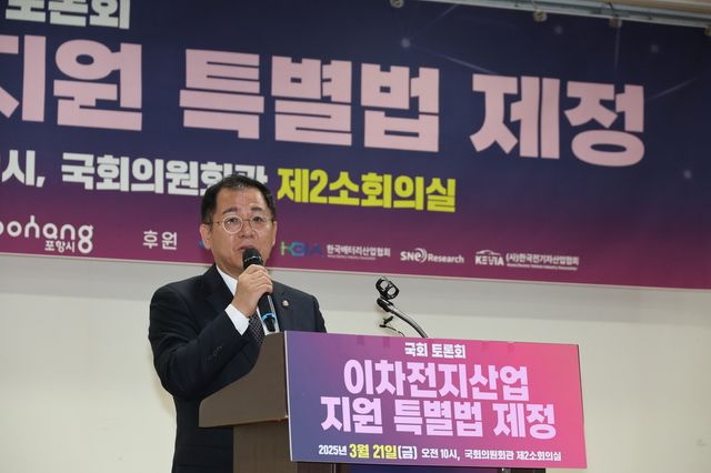 이상휘 국회의원